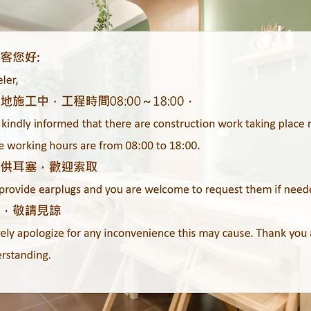 Taitung Bear Station Inn Εξωτερικό φωτογραφία