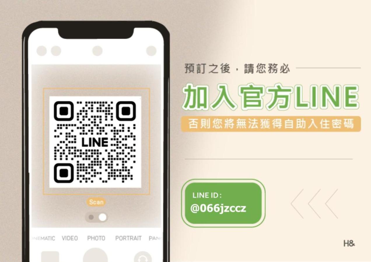 Taitung Bear Station Inn Εξωτερικό φωτογραφία