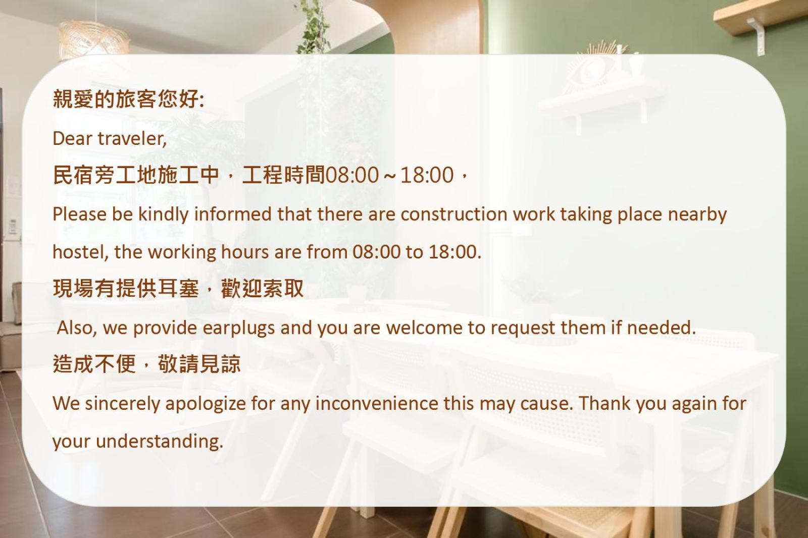 Taitung Bear Station Inn Εξωτερικό φωτογραφία
